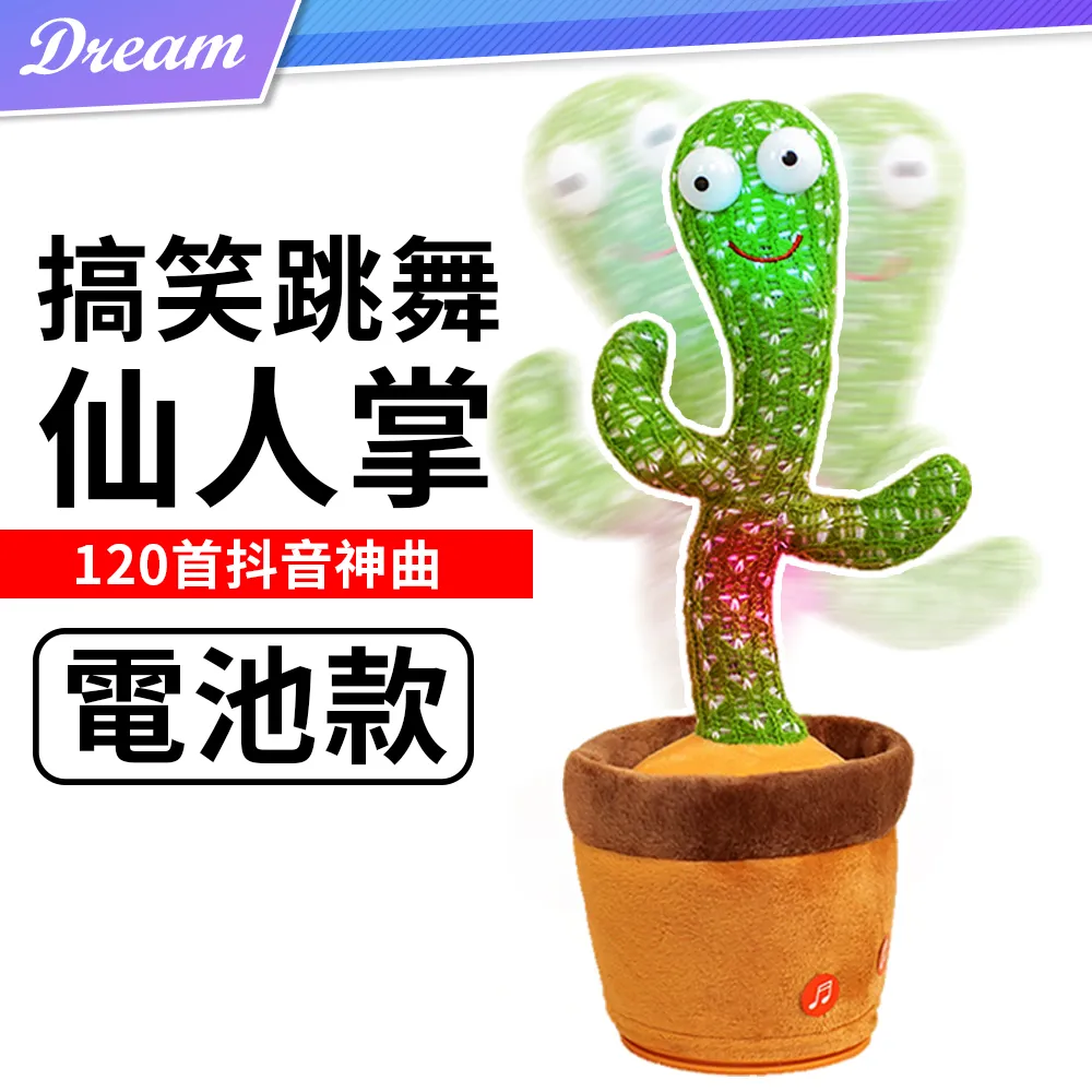 挑情高手*DVD※特價商品，須自付運費, 不適用滿額免運費※ 歷史價格詳細信息