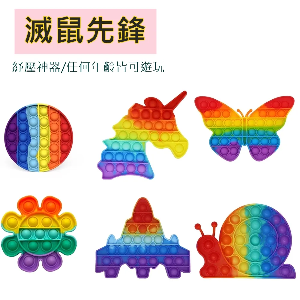 滅鼠先鋒 打地鼠 益智玩具 消消樂 兒童玩具 益智桌遊  按壓玩具 減壓玩具 紓壓遊戲  打地鼠遊戲機-雪倫小舖 歷史價格詳細信息