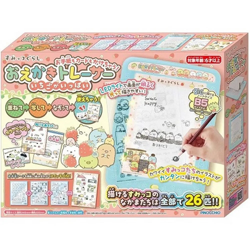 【PINOCCHIO】角落小夥伴迷你水晶球製作6入組(角落生物 隨機盲盒) 歷史價格詳細信息