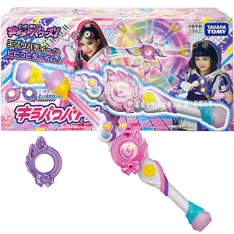 美少女戰士 閃光魅力 天使 水冰月 月野兔 2款美少女戰士擺件盒裝 歷史價格詳細信息