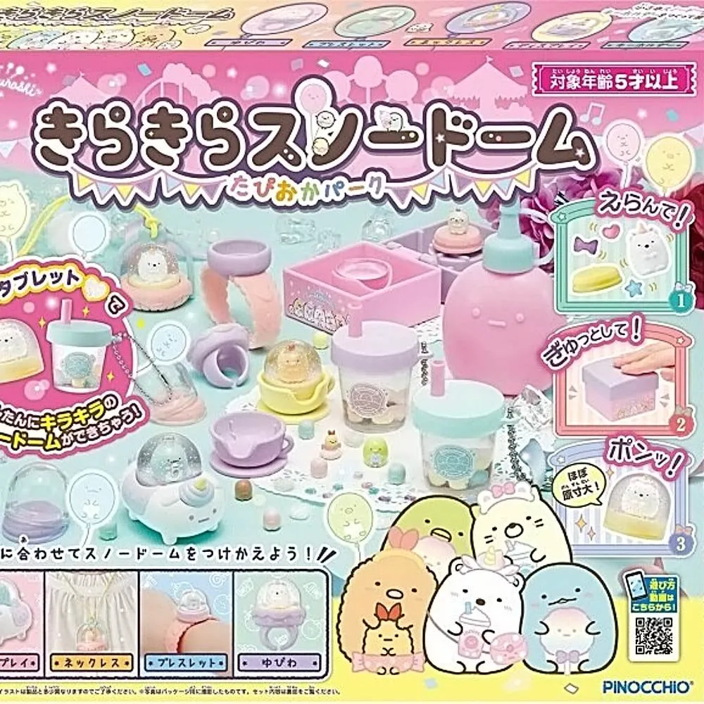 【PINOCCHIO】角落小夥伴迷你水晶球製作6入組(角落生物 隨機盲盒) 歷史價格詳細信息