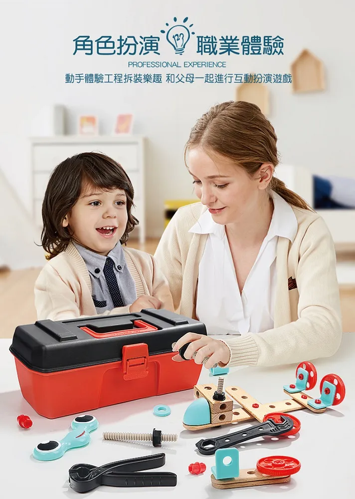 【Top Bright 】木頭玩具_快樂海洋釣魚組26pcs SF00115 歷史價格詳細信息