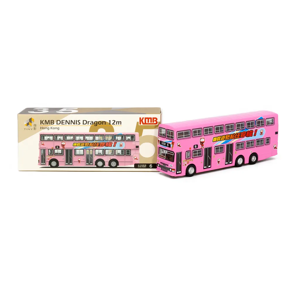 Tiny 城市 60 合金車仔 - 九巴 ADL Enviro500 FL 12.8米 (紅) 1/110 歷史價格詳細信息