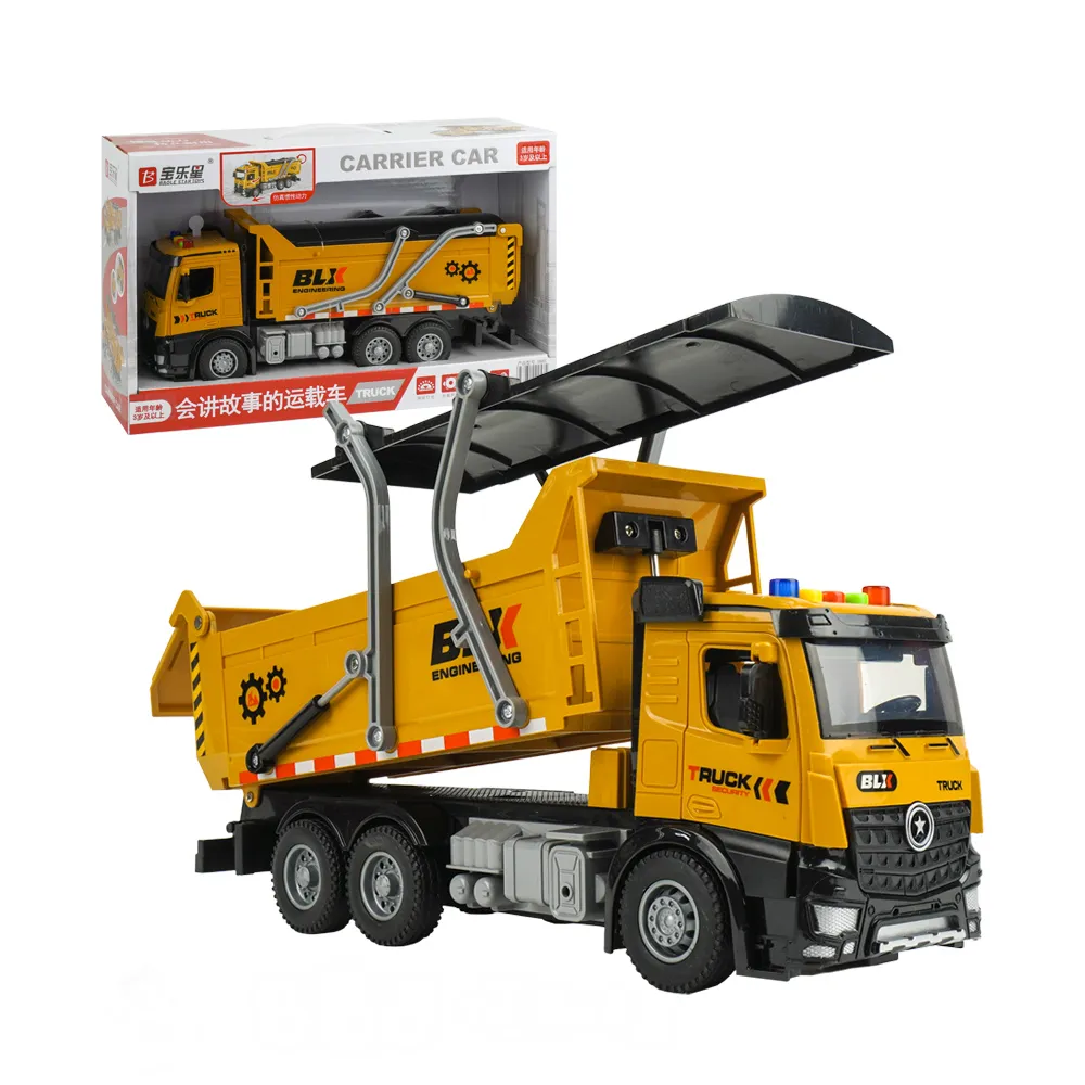 1:18 聲光摩輪木材運輸拖板車(吊臂可申縮轉動)(燈光音效/音樂/說故事)(5822) 歷史價格詳細信息