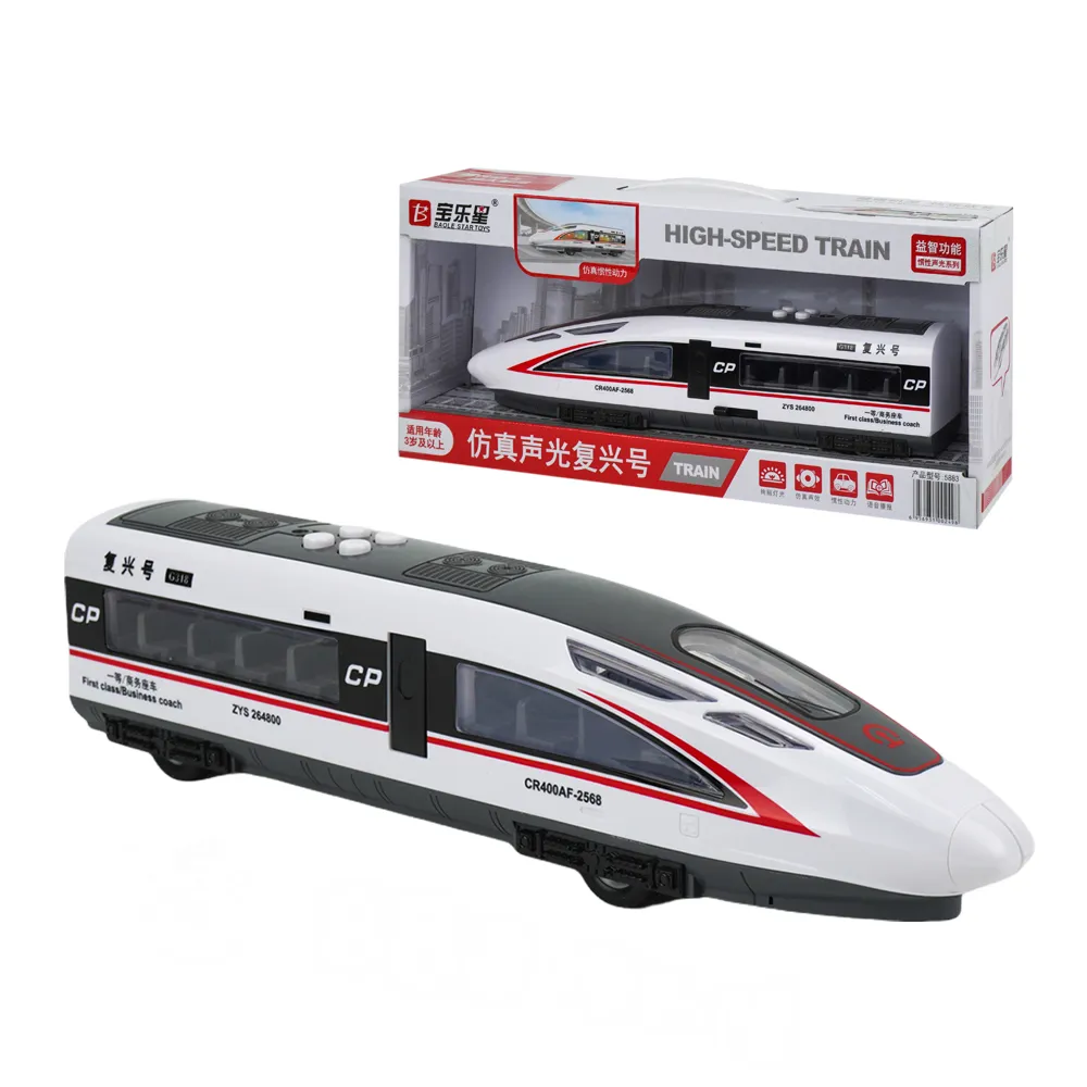 火車頭模型  商場景區火車造型  火車頭雕塑中國風火車廂餐廳 歷史價格詳細信息