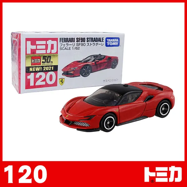 TOMICA 多美小汽車 法拉利 羅馬 NO.17 初回+一般版【酷比樂】 歷史價格詳細信息