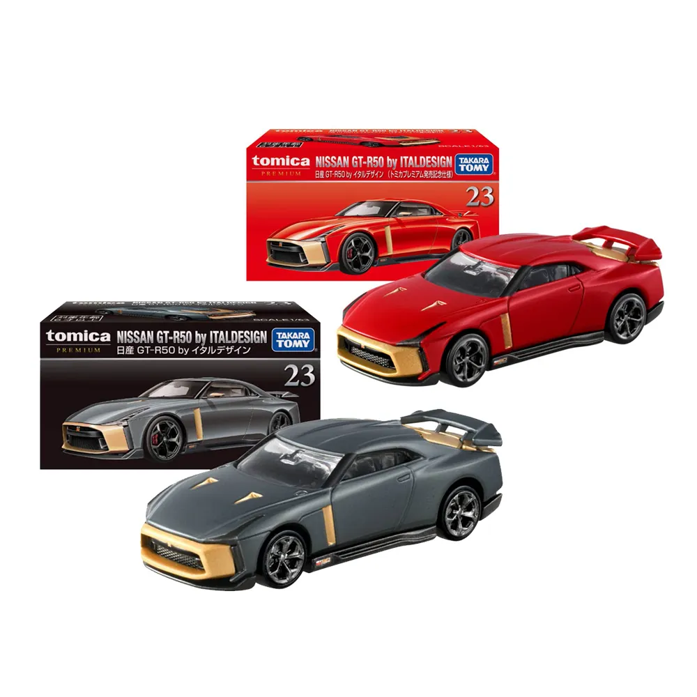 TOMICA 多美小汽車 Premium Unlimited 機動戰士鋼彈 白色基地 歷史價格詳細信息
