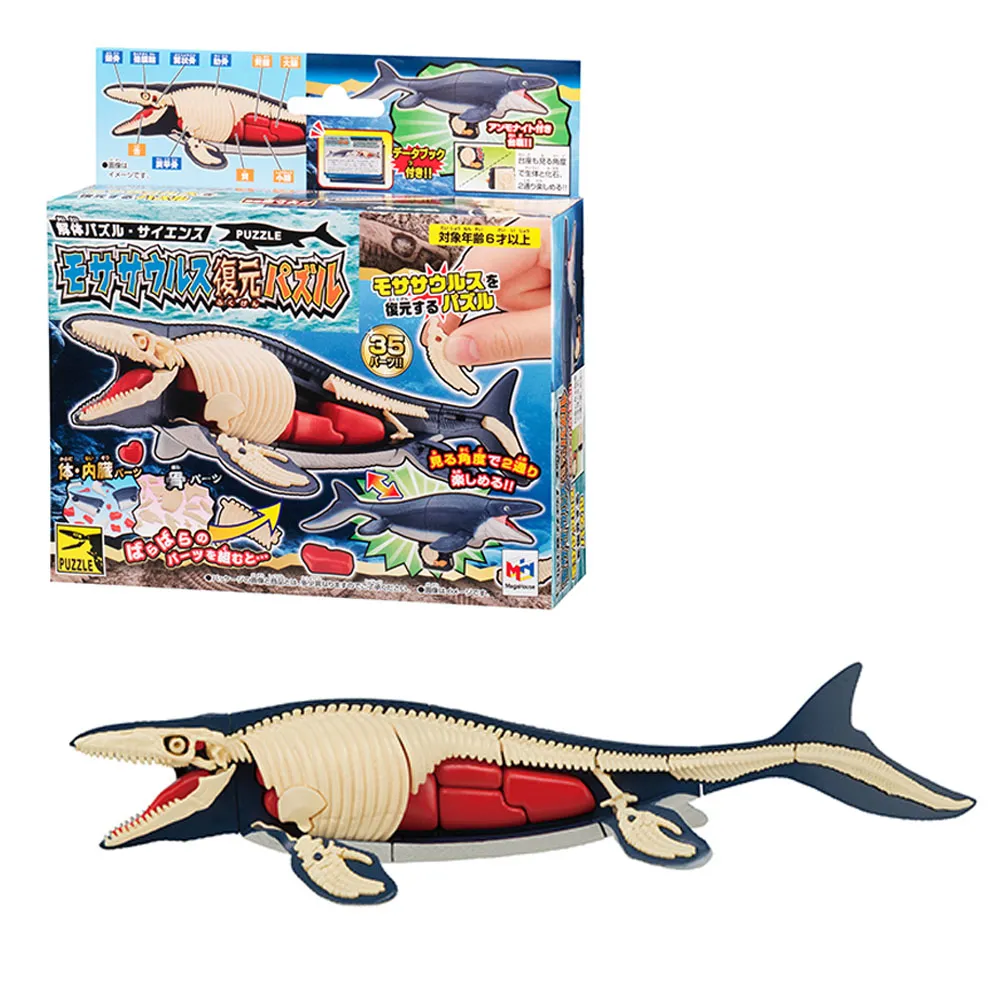 MEGAHOUSE 益智桌遊 自然科學系列 三角龍趣味拼圖【酷比樂】 歷史價格詳細信息