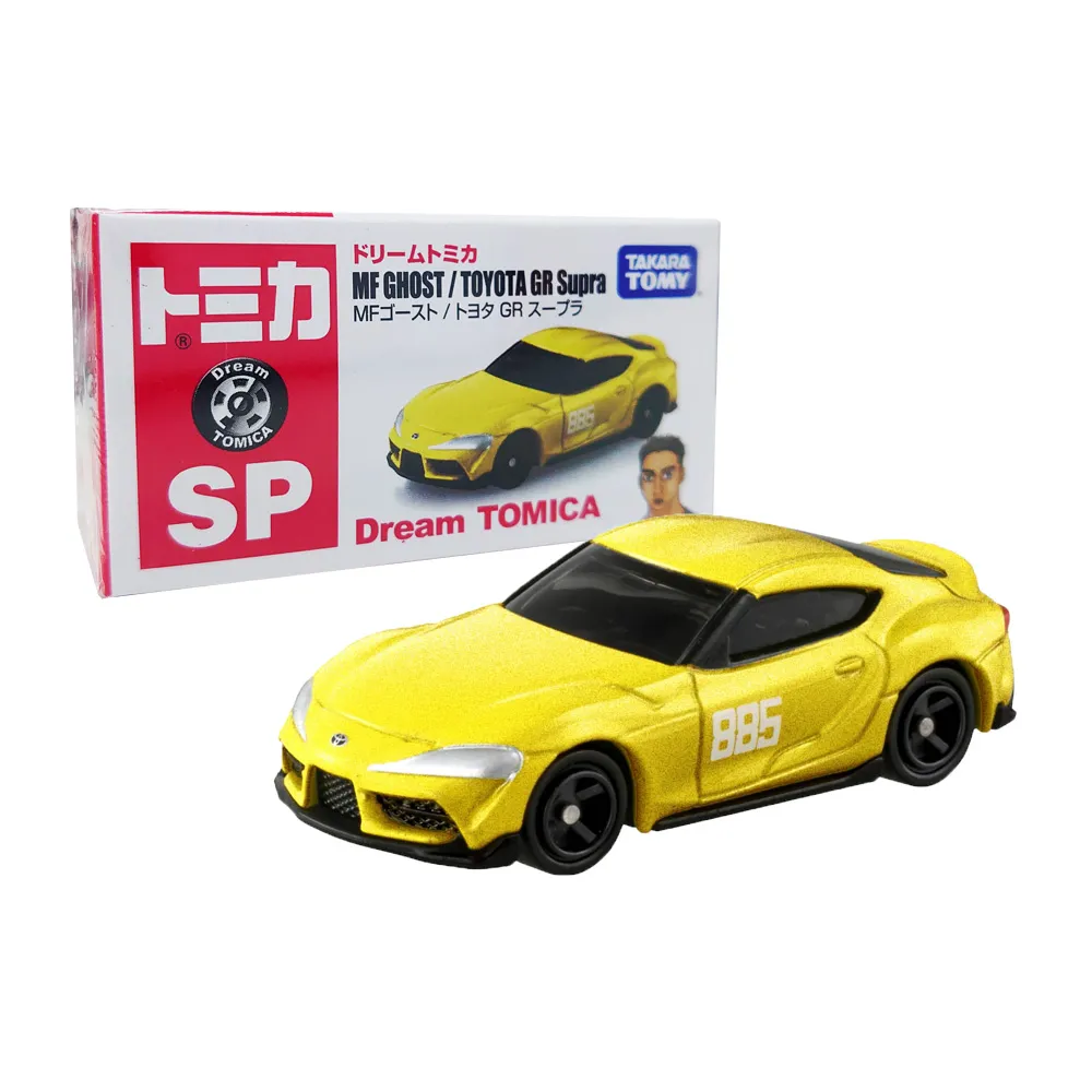 TOMICA 多美小汽車 SP 玩命關頭 GR Supra【酷比樂】 歷史價格詳細信息
