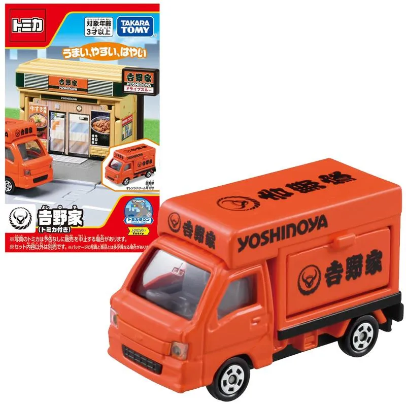 【TOMICA】 汽車世界 多美小汽車 Tomica Town 吉野家 歷史價格詳細信息