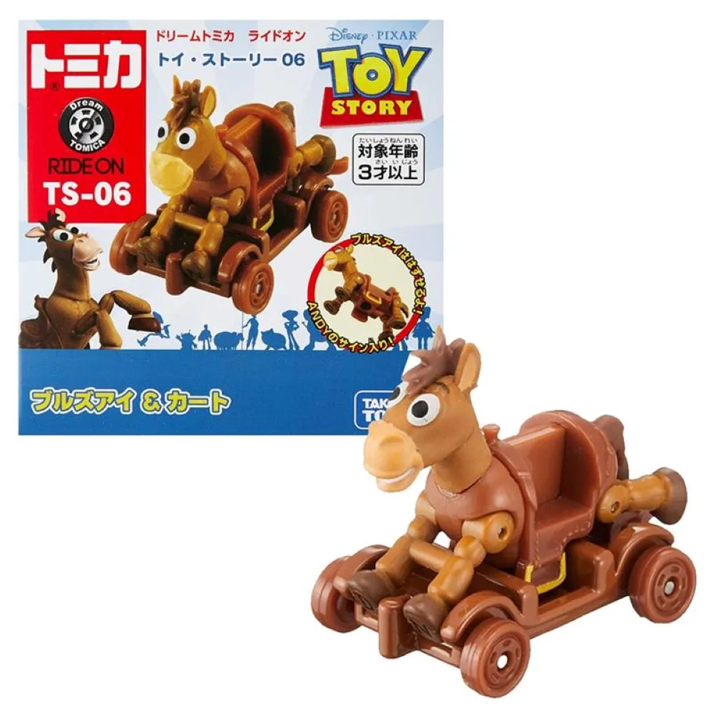 【TOMICA】騎乘系列 多美小汽車 玩具總動員 三眼怪&火箭 TS-04 歷史價格詳細信息