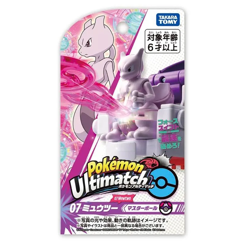 TAKARA TOMY - 桌遊 鬼滅之刃迷你危機一發-炭治郎 歷史價格詳細信息