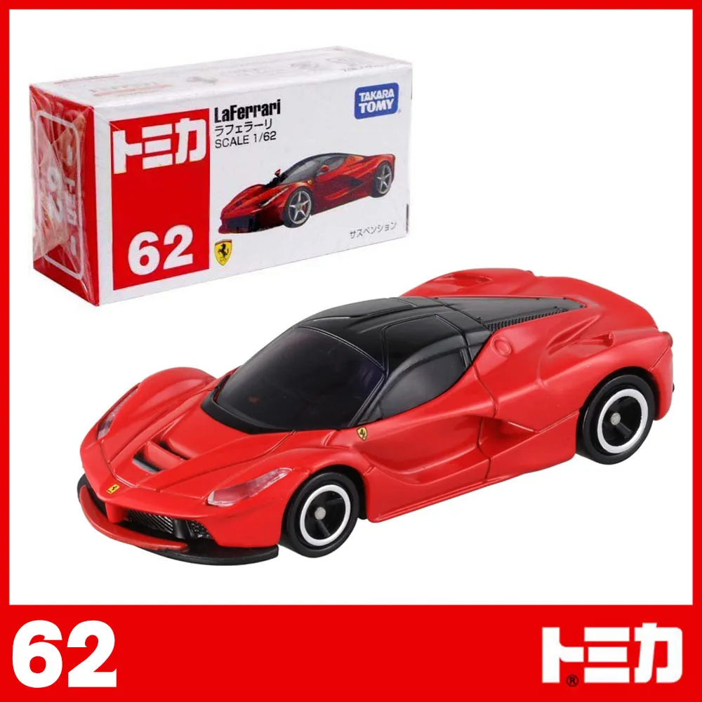 TOMICA多美 - 小汽車 TM062_101840 LaFrrari 歷史價格詳細信息