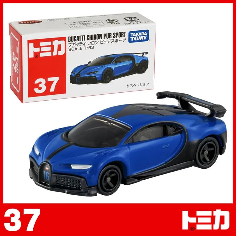 Tomica No.37 BUGATTI CHIRON PUR SPORT 2021年9月新車 歷史價格詳細信息