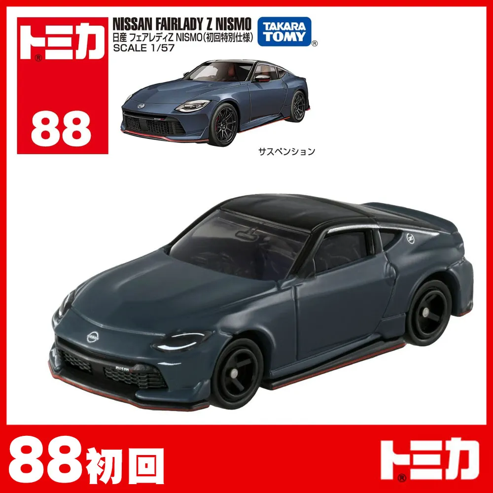 【TOMICA】 汽車世界 多美小汽車 日立建機工程車 ZW220 No.71 歷史價格詳細信息