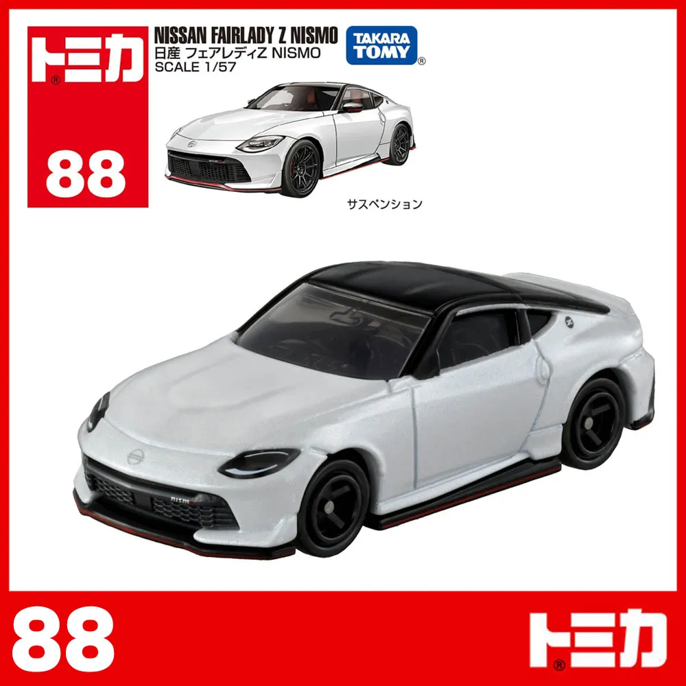 【TOMICA】 汽車世界 多美小汽車 日立建機工程車 ZW220 No.71 歷史價格詳細信息