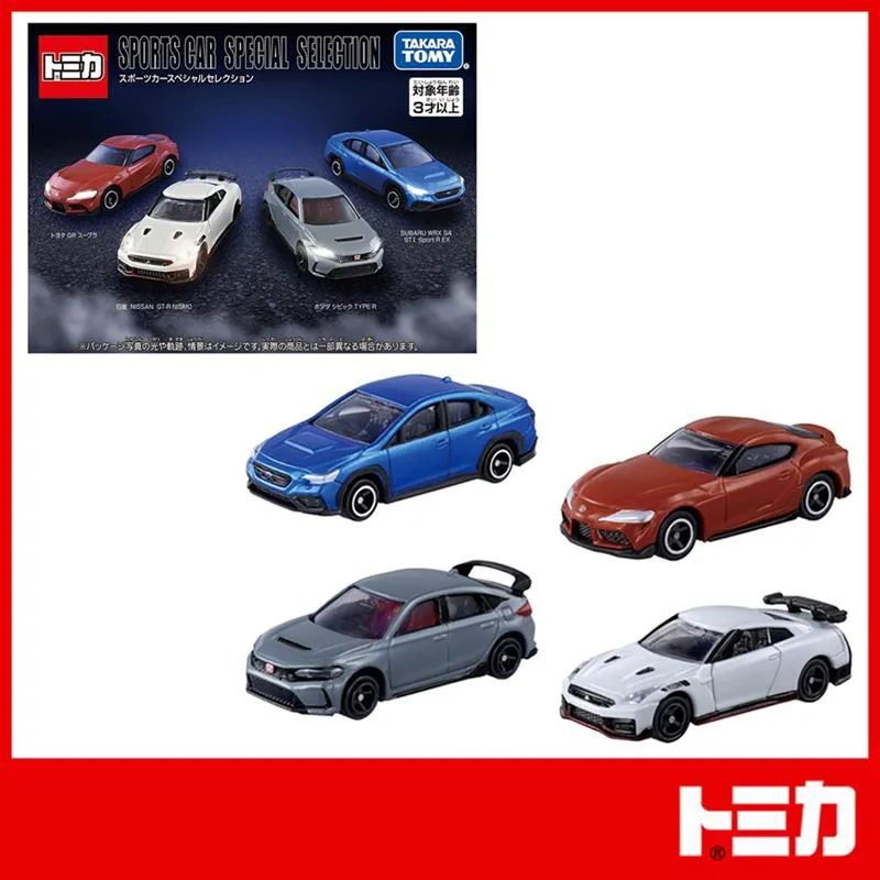 TOMICA 歷代跑車車組 歷史價格詳細信息