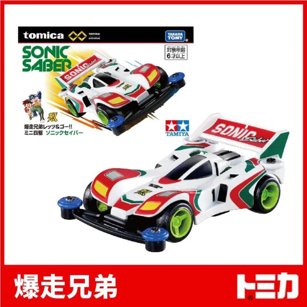 TOMICA 多美小汽車 Premium Unlimited 機動戰士鋼彈 白色基地 歷史價格詳細信息