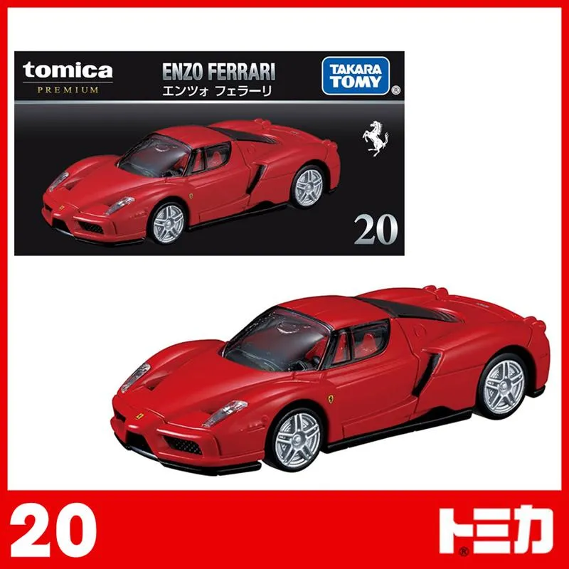 TOMICA PREMIUM 法拉利車組 歷史價格詳細信息