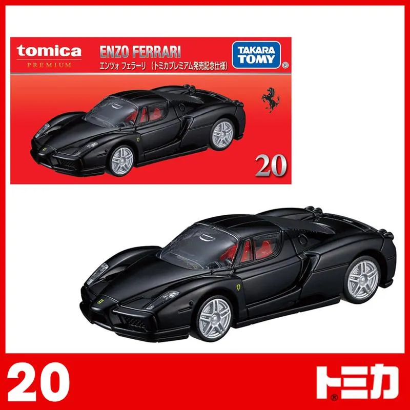 TOMICA PREMIUM 法拉利車組 歷史價格詳細信息