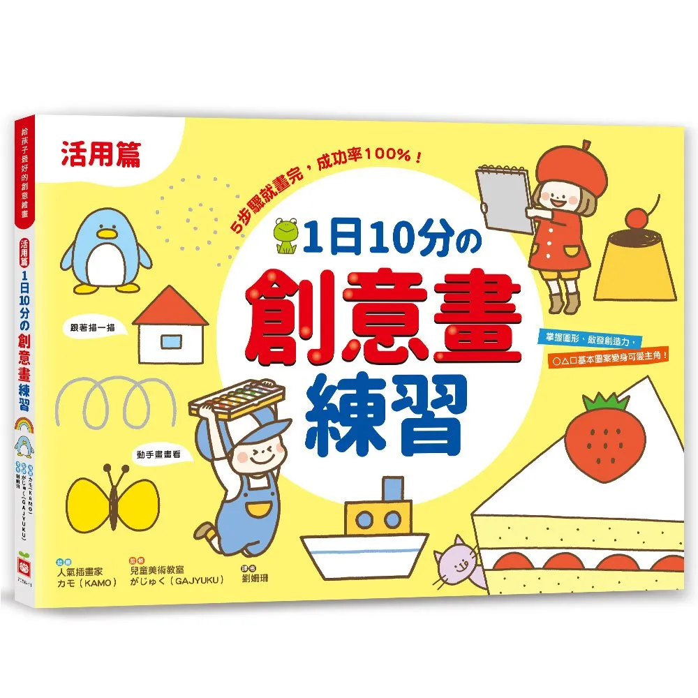 幼福 10鍵音效遊戲書 (2款可選)【麗兒采家】 歷史價格詳細信息