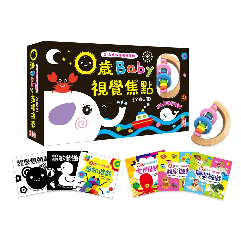 1歲Baby視覺圖卡+配對拼圖(共6種) 歷史價格詳細信息