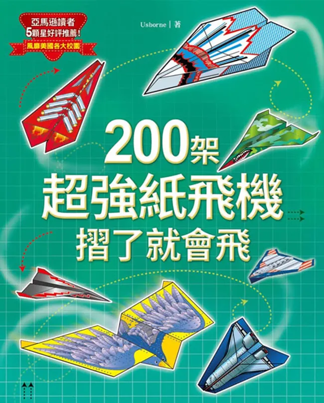 【和平國際】超代謝-經絡淋巴按摩 歷史價格詳細信息