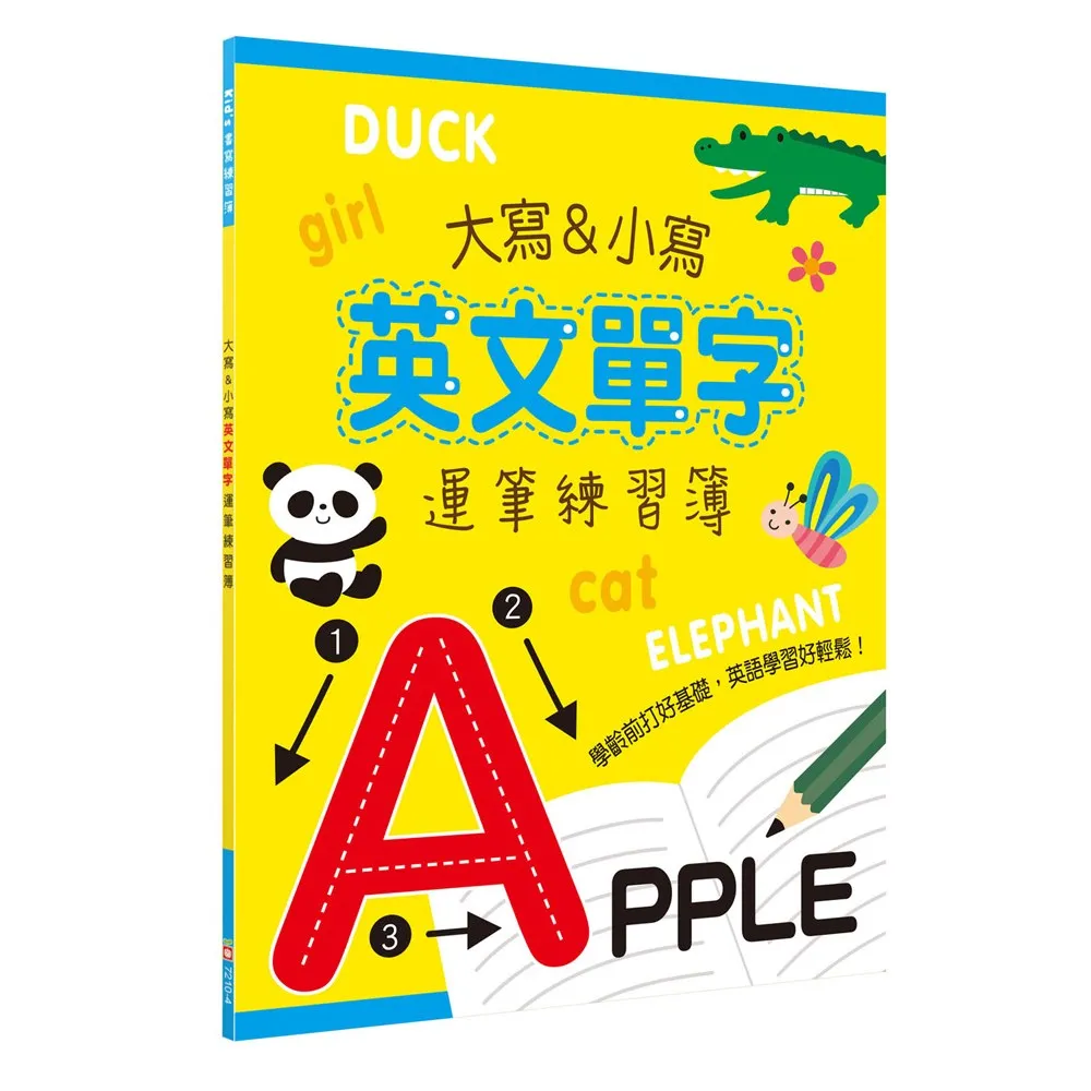 英文單字練習-FOOD超人學前必備練習本[7折] TAAZE讀冊生活 歷史價格詳細信息