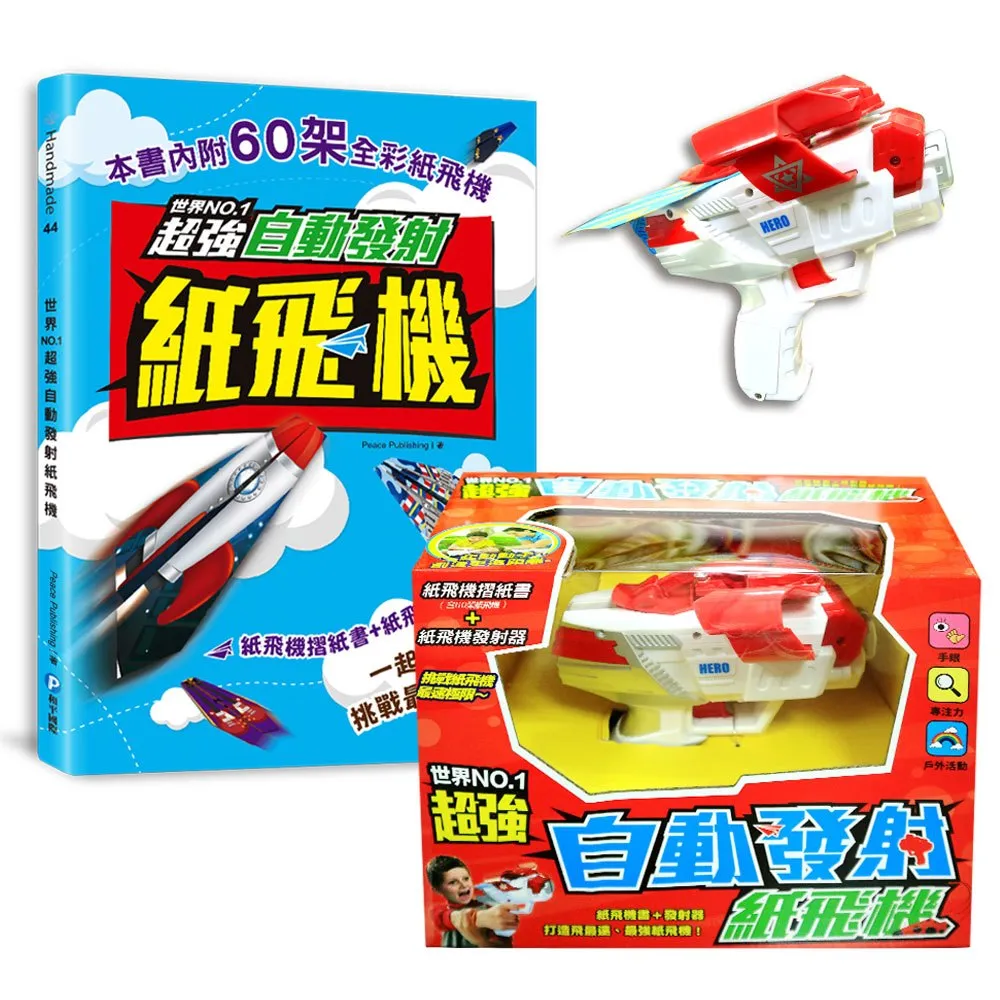 世界No.1的科學教育器材 littleBits Electronic Music Inventor Kit 吉他樂器發明家電路積木套件 歷史價格詳細信息