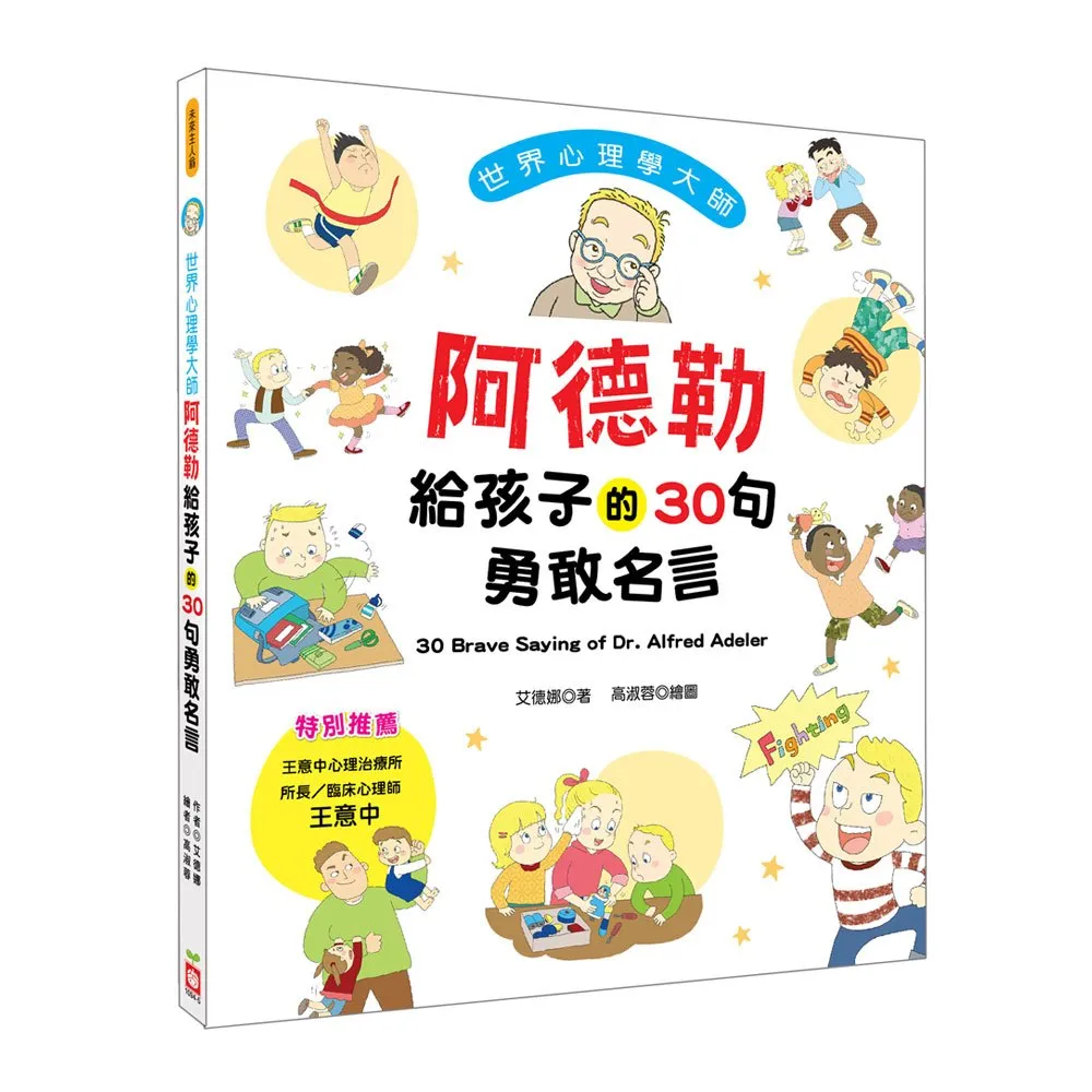【幼福】孩子!遠離危險、保護自己VCD(共4片)-168幼福童書網 歷史價格詳細信息