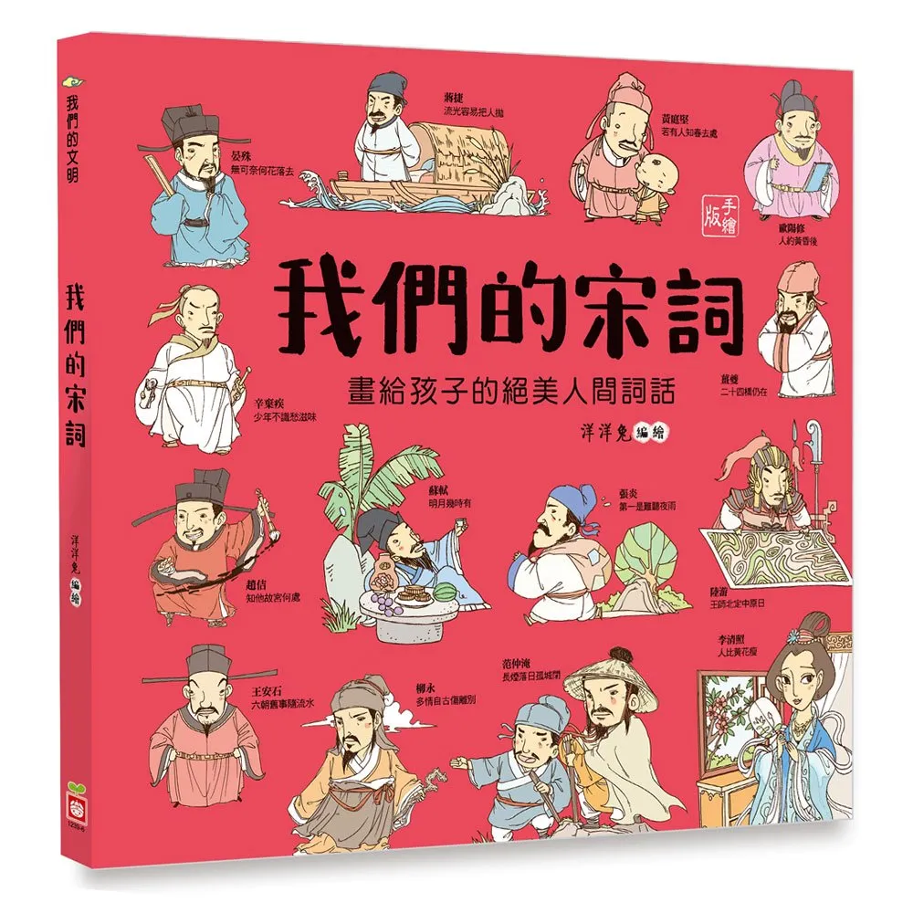 【幼福】孩子!遠離危險、保護自己VCD(共4片)-168幼福童書網 歷史價格詳細信息