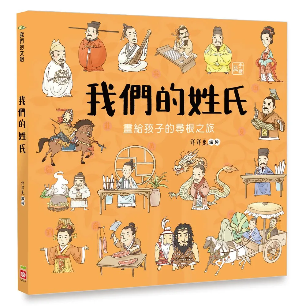 【幼福】孩子!遠離危險、保護自己VCD(共4片)-168幼福童書網 歷史價格詳細信息