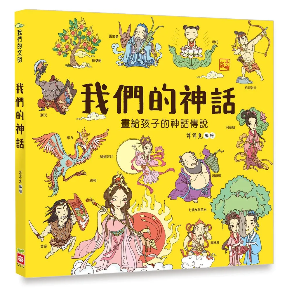 【幼福】孩子!遠離危險、保護自己VCD(共4片)-168幼福童書網 歷史價格詳細信息