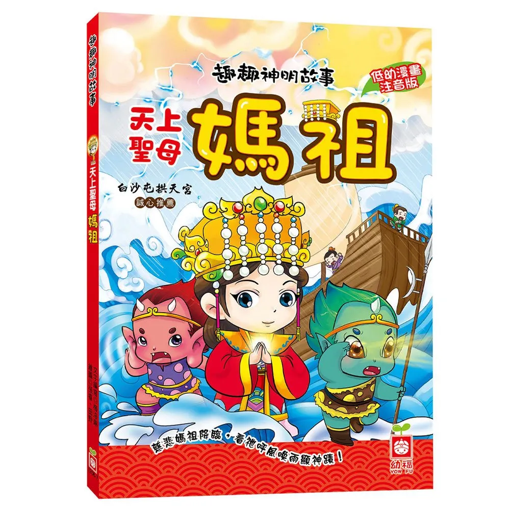 【幼福】聖誕歌曲精選CD-168幼福童書網 歷史價格詳細信息