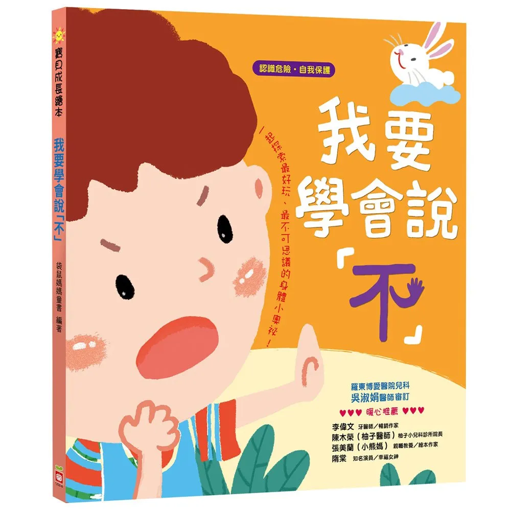 我要學漫畫2美型人物進階篇/C.C動漫社 歷史價格詳細信息