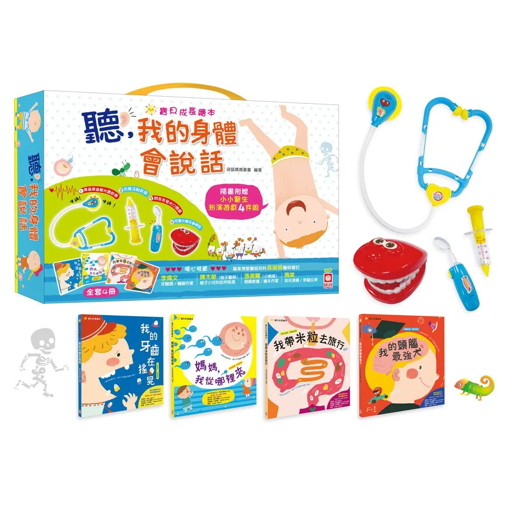 醫生說我可以去死沒關係: 日本王牌精神科醫師終極療癒秘訣, 治好1000顆破碎的心! / 平光源   eslite誠品 歷史價格詳細信息