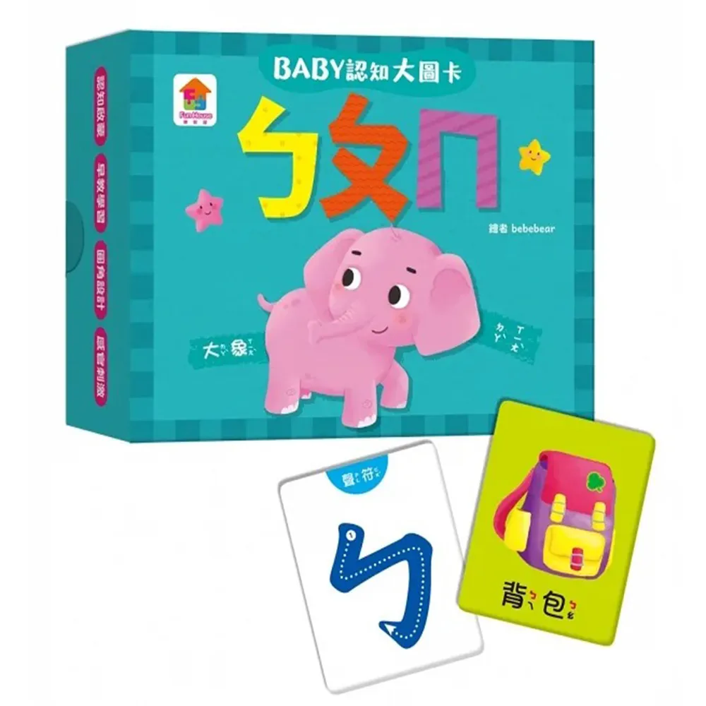 【双美】BABY認知大圖卡 蔬果 動物 123  ABC ㄅㄆㄇ 交通 預購 歷史價格詳細信息