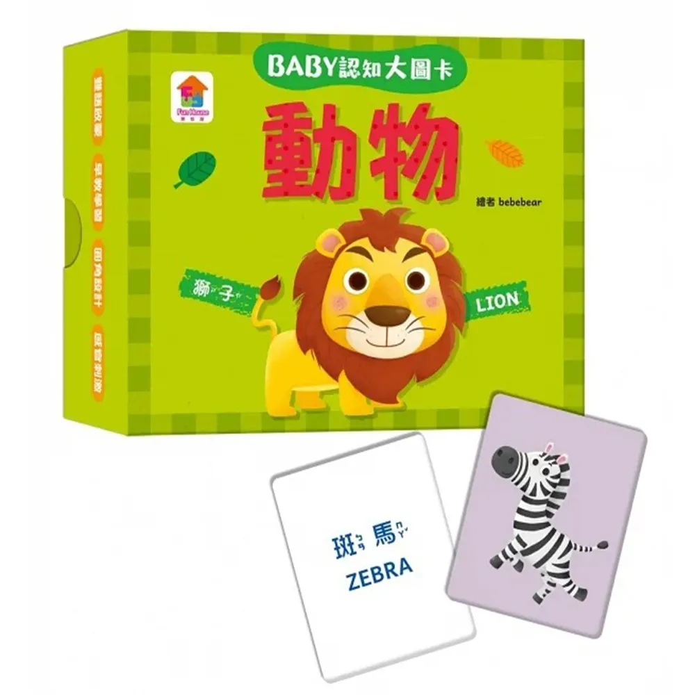 【双美】BABY認知大圖卡 蔬果 動物 123  ABC ㄅㄆㄇ 交通 預購 歷史價格詳細信息