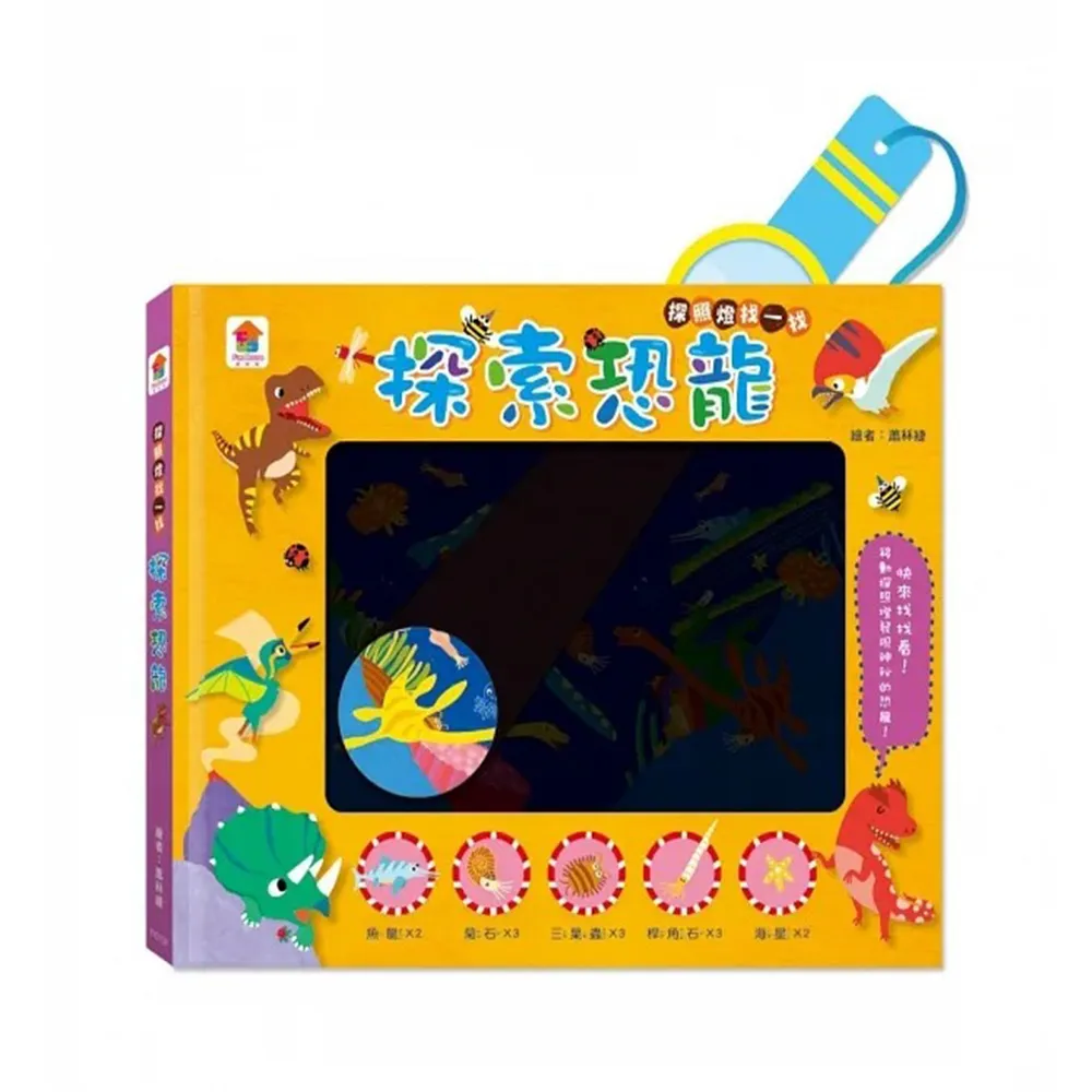 【双美】5Q認知學習磁鐵 交通工具 動物 蔬果 123 ㄅㄆㄇ ABC 預購 歷史價格詳細信息