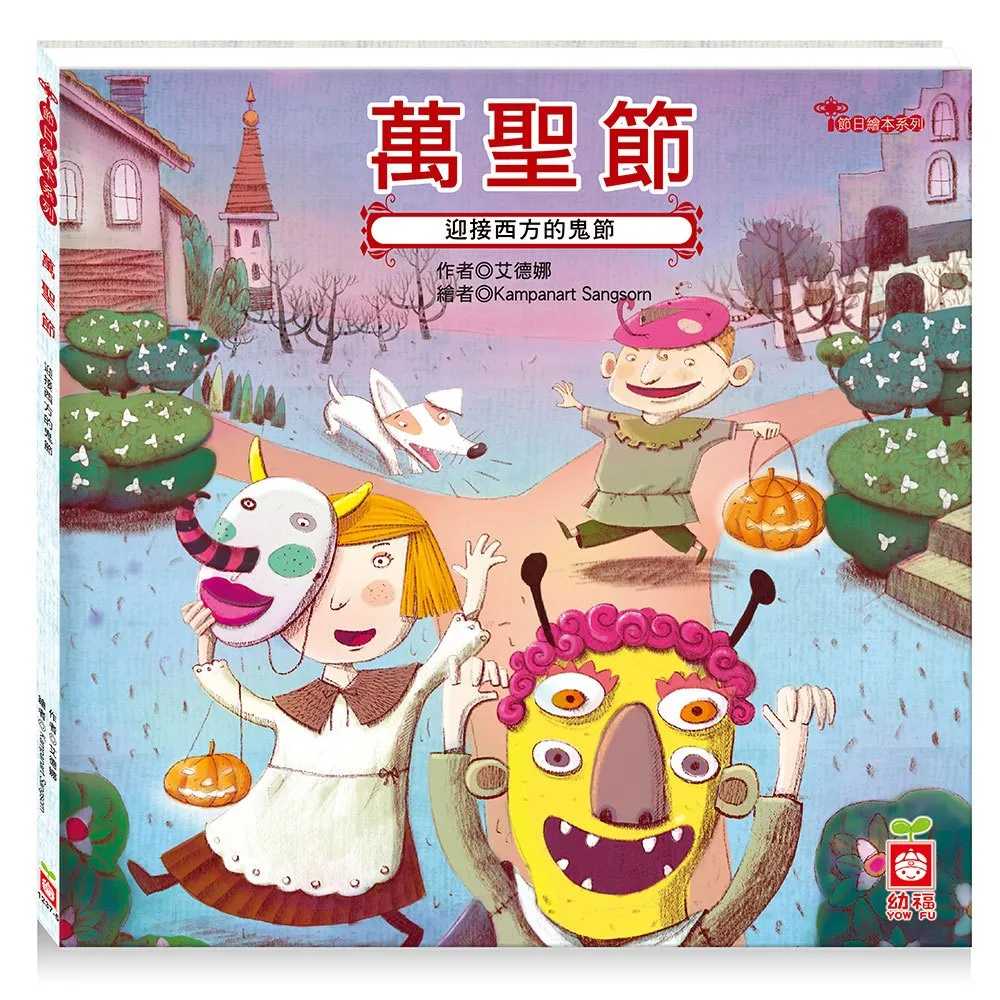 【幼福】聖誕歌曲精選CD-168幼福童書網 歷史價格詳細信息