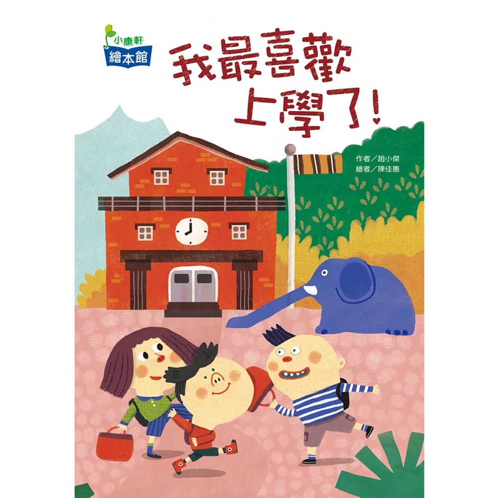 【小康軒】我做的手工餅乾太好吃 歷史價格詳細信息