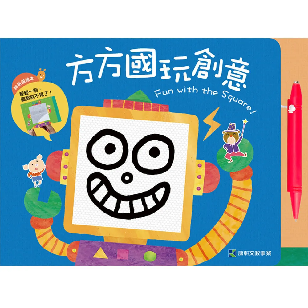 《 小康軒 Kids Crafts 》Picnic Party 野餐派對拼圖書 歷史價格詳細信息