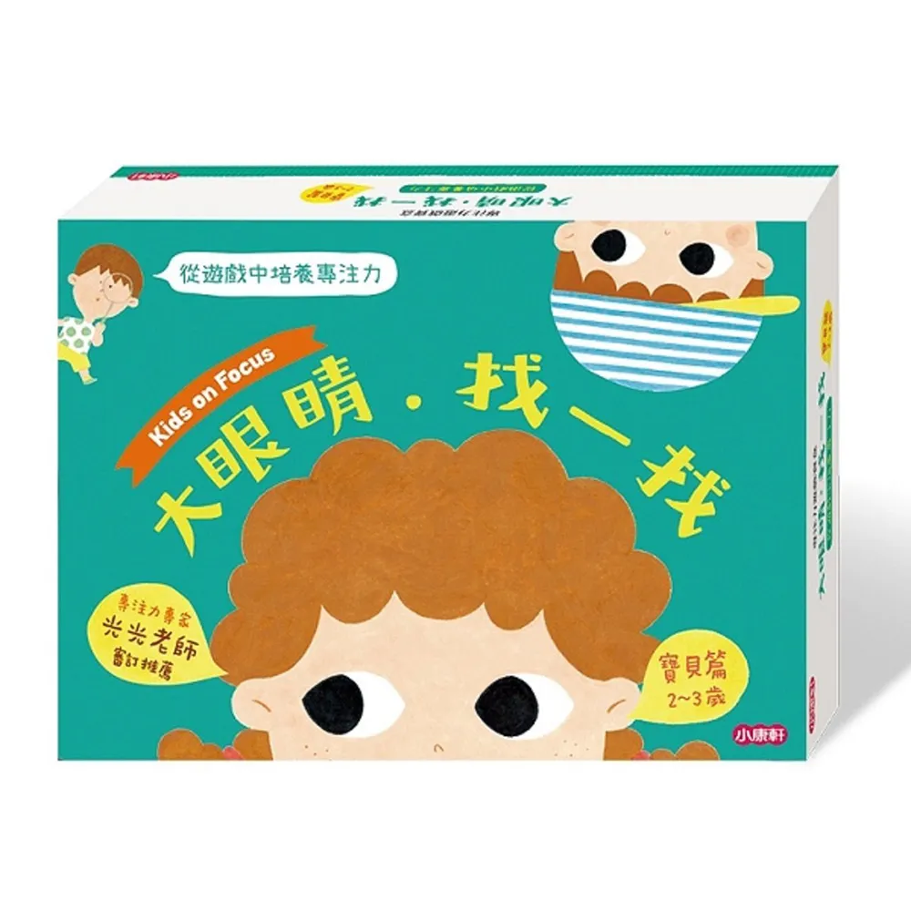 《 小康軒 Kids Crafts 》Picnic Party 野餐派對拼圖書 歷史價格詳細信息