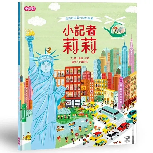 《 小康軒 Kids Crafts 》Picnic Party 野餐派對拼圖書 歷史價格詳細信息