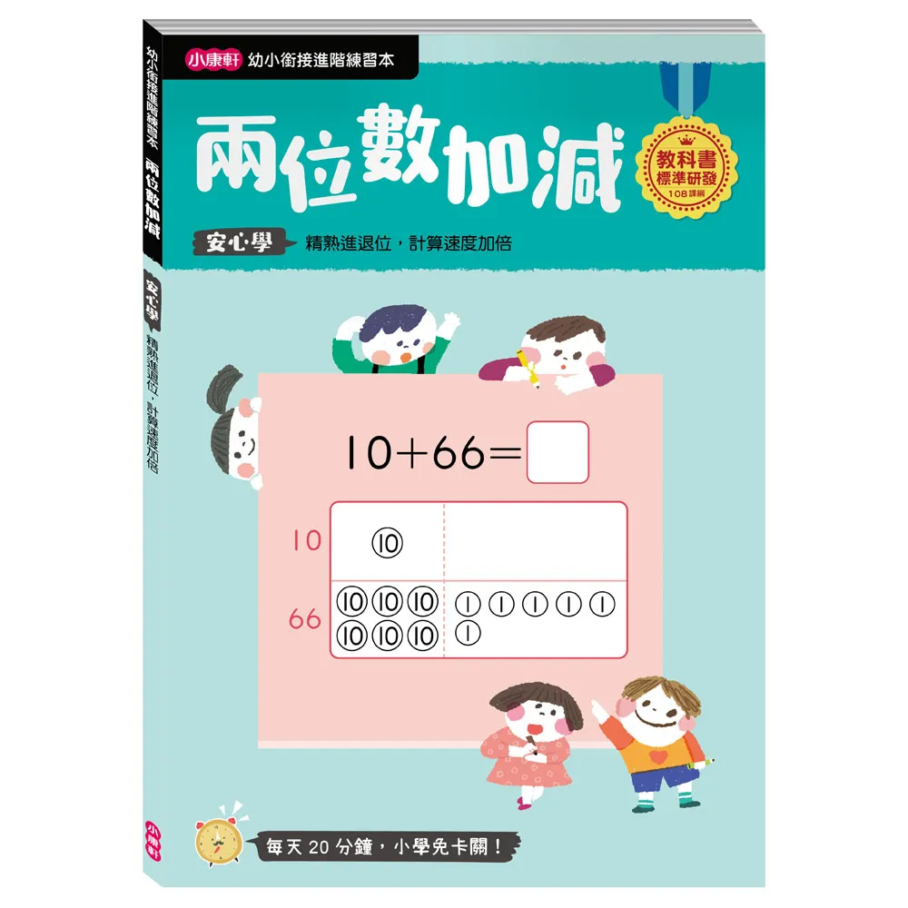 《 小康軒 Kids Crafts 》Picnic Party 野餐派對拼圖書 歷史價格詳細信息