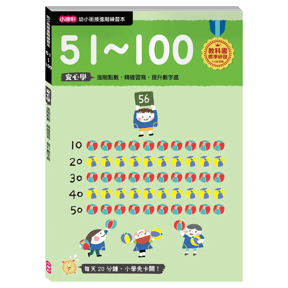 《 小康軒 Kids Crafts 》Picnic Party 野餐派對拼圖書 歷史價格詳細信息