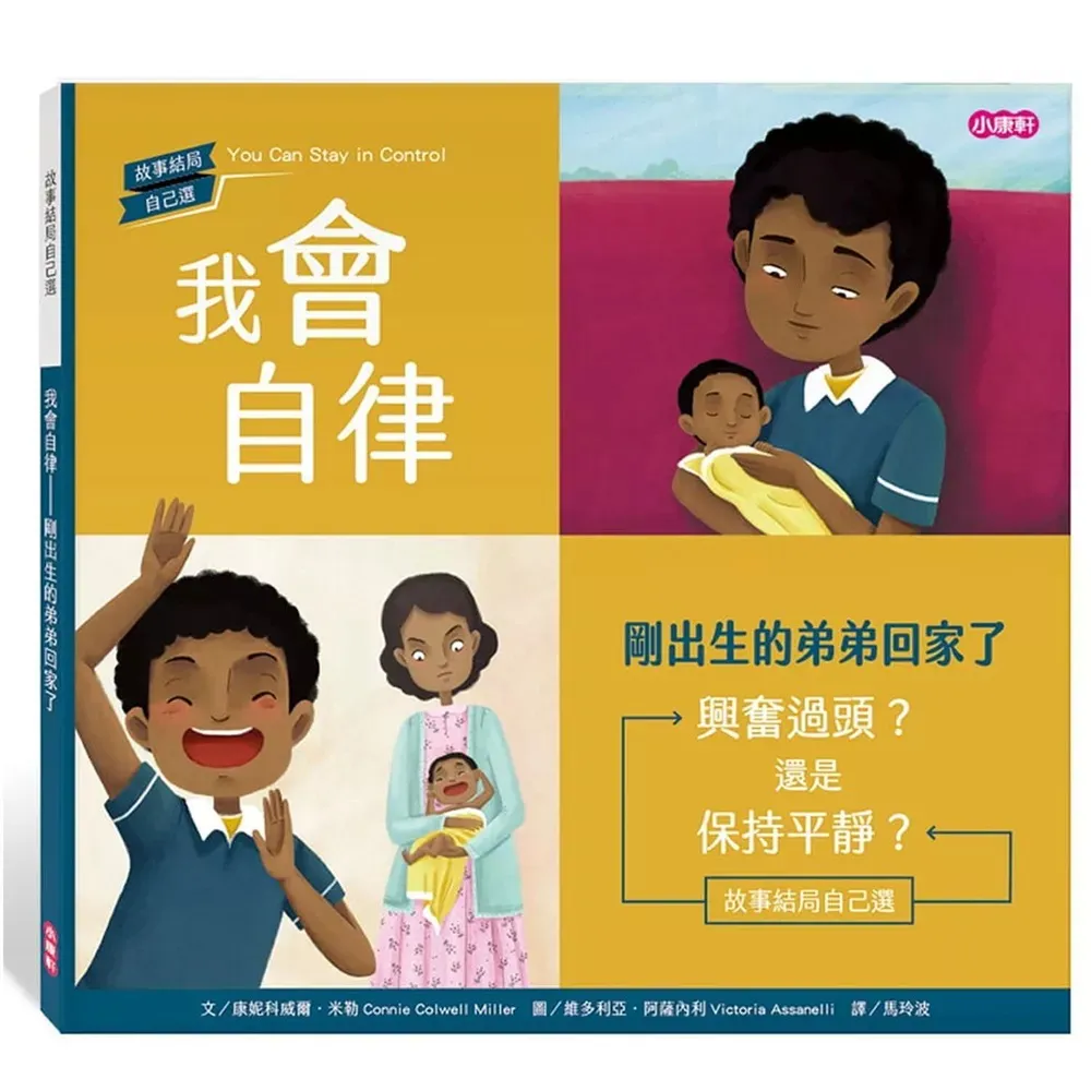 【小康軒】我做的手工餅乾太好吃 歷史價格詳細信息