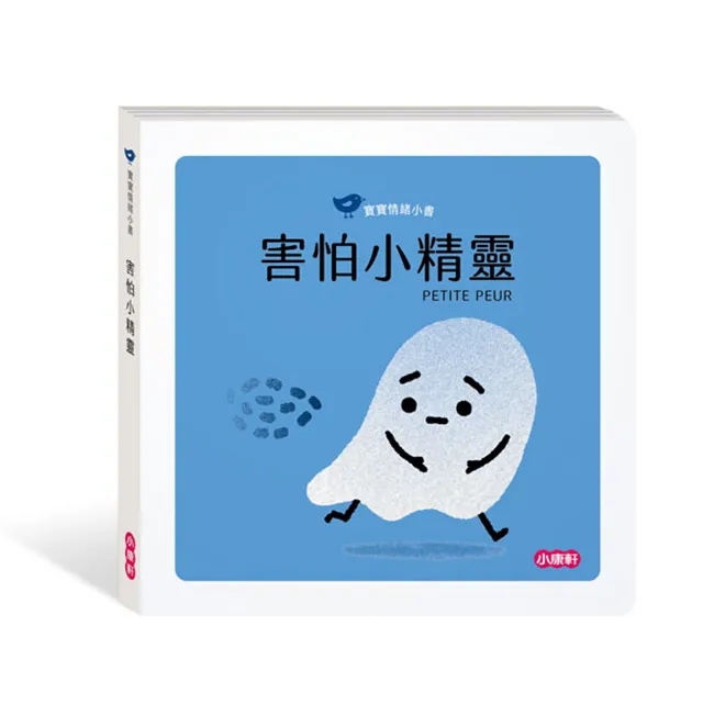 《 小康軒 Kids Crafts 》Picnic Party 野餐派對拼圖書 歷史價格詳細信息