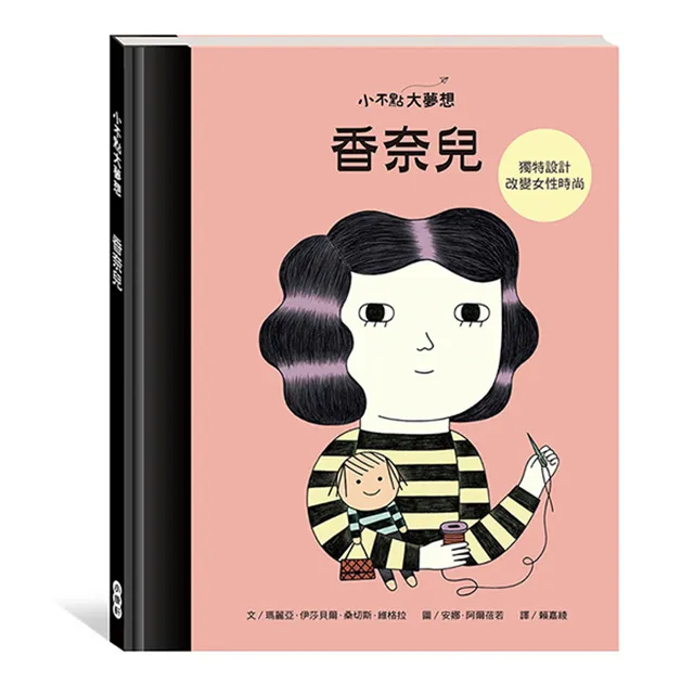 《 小康軒 Kids Crafts 》小心翻開這本書 歷史價格詳細信息