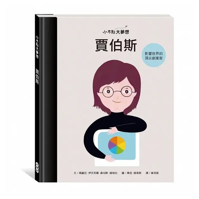 《 小康軒 Kids Crafts 》小心翻開這本書 歷史價格詳細信息